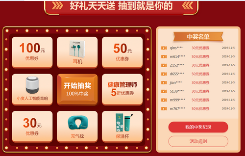 醫(yī)師“爽”十一活動(dòng)全面開始，想省錢就來“爽”十一！