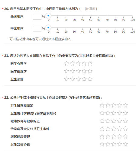 報(bào)！2020年鄉(xiāng)村全科助理醫(yī)師或?qū)⒅匦赂母铮? width=