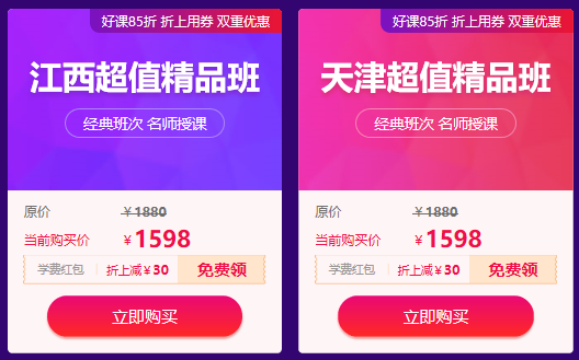 85折優(yōu)惠