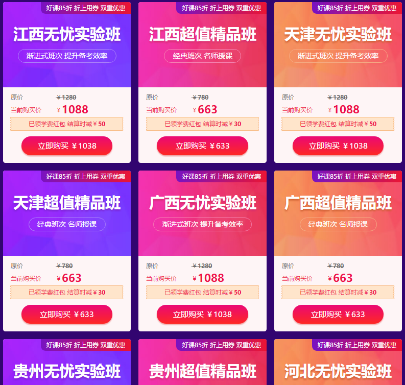 師承確有專長12.12
