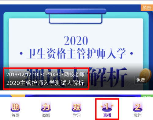 十分