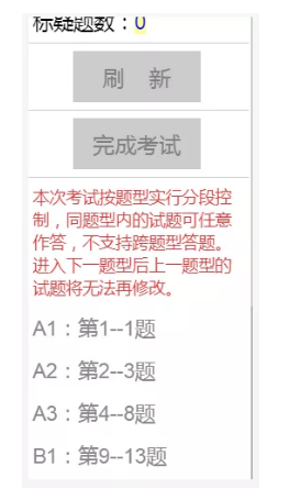 廣東省2019年醫(yī)師資格考試醫(yī)學(xué)綜合考試“一年兩試”考試時間地點等重要提醒