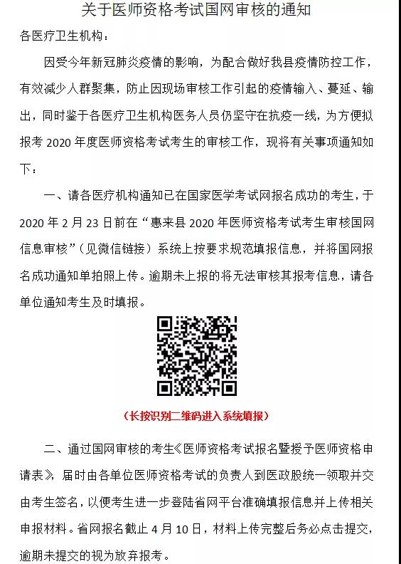 微信圖片_20200220113043