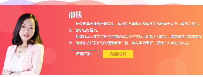 邵筱