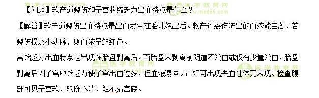 QQ拼音截圖未命名