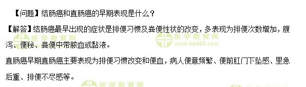 QQ拼音截圖未命名