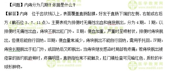 QQ拼音截圖未命名