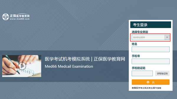 機考系統(tǒng)