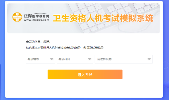 人機(jī)?？枷到y(tǒng)