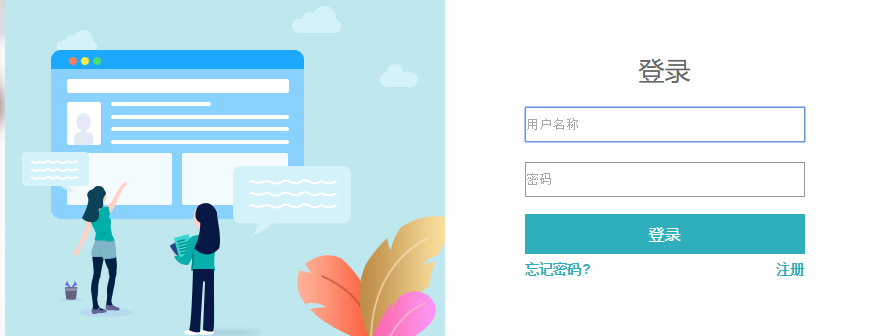 師承考試報名入口