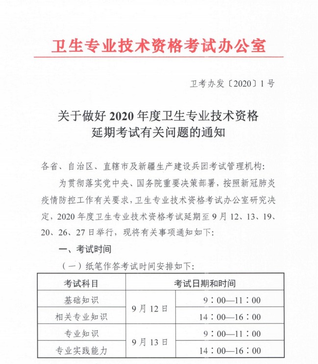 QQ拼音截圖未命名 QQ拼音截圖未命名