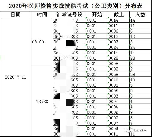 微信圖片_20200707101600