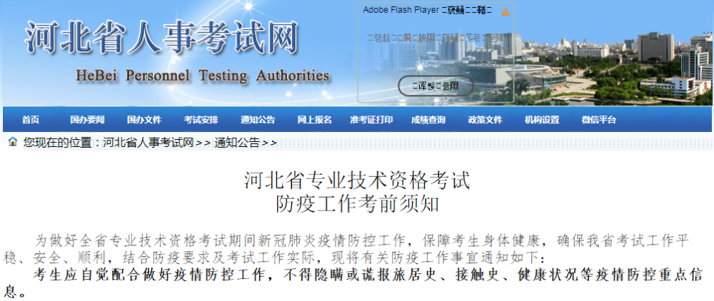 近期大事記：關(guān)于2020年CPA考試的五個(gè)通知！