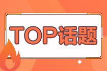 甘肅省定西市衛(wèi)健委市直醫(yī)療衛(wèi)生單位2020年崗位計(jì)劃及崗位要求