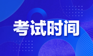 安康市鎮(zhèn)（辦）衛(wèi)生院（陜西?。?020年11月招聘醫(yī)學生專業(yè)能力考試方式及時間