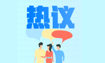 北京首都醫(yī)科大學2020年秋季第三批次招聘工作人員報名條件及時間