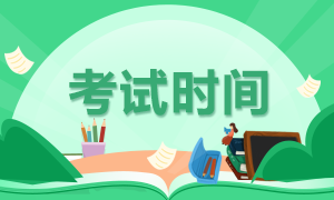 2020年11月份江西省九江市醫(yī)療衛(wèi)生招聘考試筆試時(shí)間及地點(diǎn)（招聘712人）