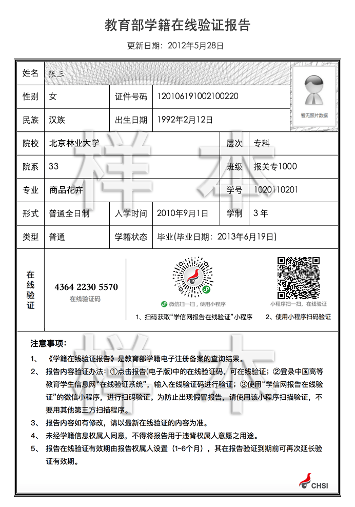 2019年臨床執(zhí)業(yè)醫(yī)師報名