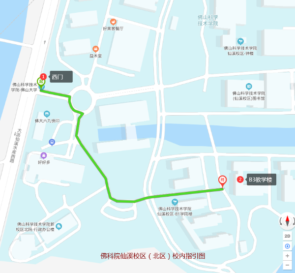 佛科院仙溪校區(qū)（北區(qū)）指引圖