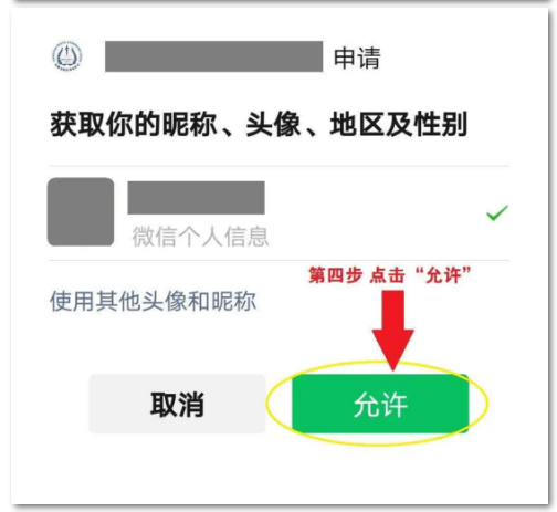 長春考點(diǎn)二試?yán)U費(fèi)6
