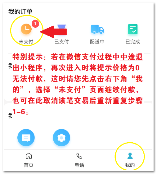 長春考點(diǎn)二試?yán)U費(fèi)9