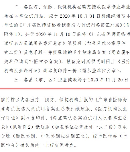 清遠(yuǎn)市