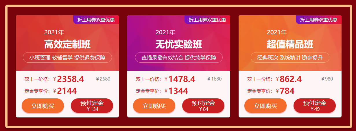 外科主治 外科主治