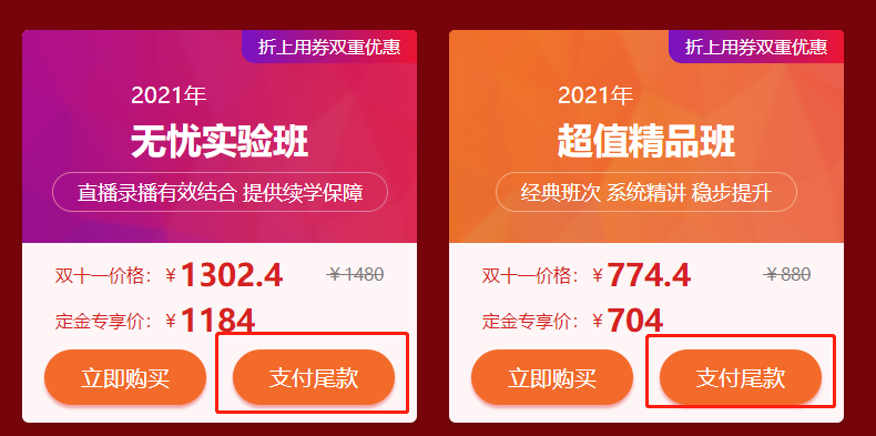 兒科主治
