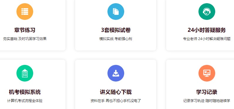 超值2