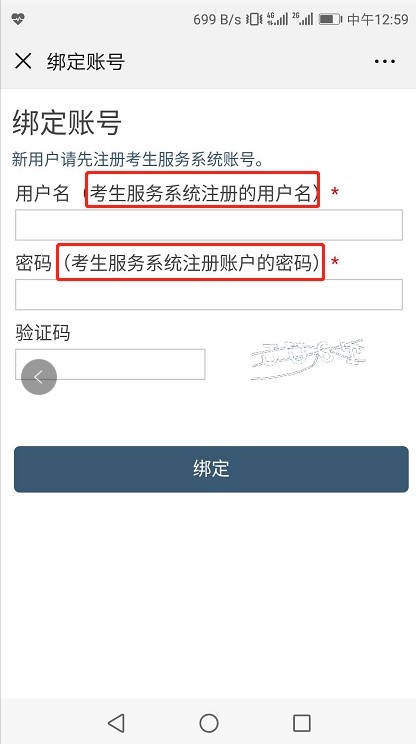 國家醫(yī)學(xué)考試網(wǎng)微信公眾號(hào)