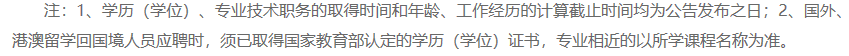 2021年浙江省寧波市體育局直屬公開招聘事業(yè)單位事業(yè)編制工作人員11名啦