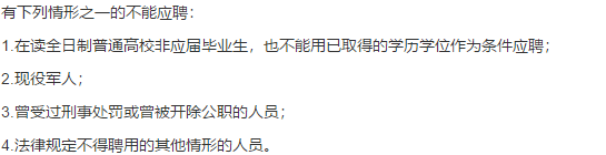 2021年1月份錦屏縣醫(yī)療共同體縣人民醫(yī)院（貴州省）公開招聘醫(yī)療類工作人員啦