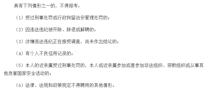 遼寧省沈陽市鐵西區(qū)衛(wèi)健局2021年1月份招聘預防醫(yī)學崗位崗位啦