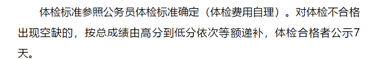 2021年1月份山東省棗莊市臺(tái)兒莊區(qū)人民醫(yī)院公開招聘臨床醫(yī)師、護(hù)理等崗位啦（35人）