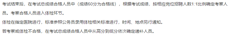 杭州市衛(wèi)健委（浙江?。?021年上半年公開招聘所屬十六家事業(yè)單位高層次人員557人啦