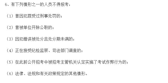 2021年新疆吉木薩爾縣1月份招聘核酸檢測(cè)工作人員啦（編制外）