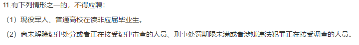 2021年1月份江蘇省連云港市第一人民醫(yī)院招聘醫(yī)療相關工作人員啦