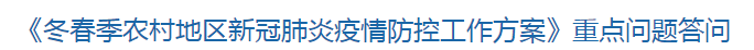 返鄉(xiāng)前核酸檢測陰性證明如何獲得？有核酸證明還需要隔離嗎？