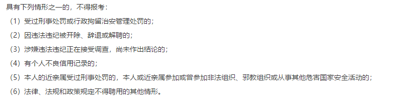 遼寧省沈陽市于洪區(qū)疾病預防控制中心2021年1月份招聘20名衛(wèi)生技術專業(yè)人員啦