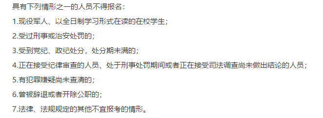 盤錦市疾控中心（遼寧）2021年面向社會(huì)公開(kāi)招聘20名醫(yī)療崗啦