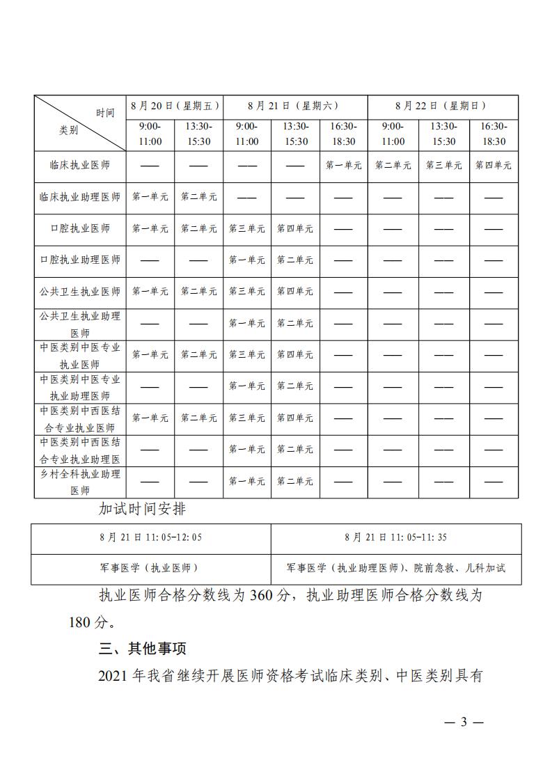 ?？谑衉02