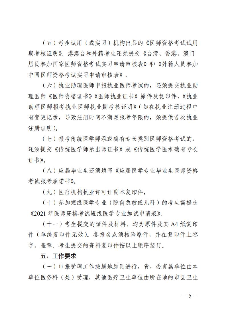 ?？谑衉04