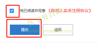 附件：2020年度西安市衛(wèi)生系列高級職稱評審網(wǎng)上申報指導手冊429