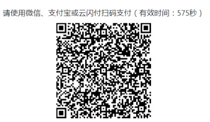 2021年初級藥師考試報名繳費湖南是什么方式？具體步驟是什么？