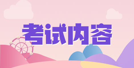 護(hù)理中級(jí)職稱考點(diǎn)（附帶習(xí)題）：黃疸分型？鑒別？你是否掌握了這個(gè)知識(shí)點(diǎn)？