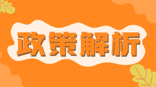 2021藥士/藥師/主管藥師考試時(shí)間安排，不清楚的快看！