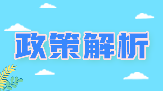 初級藥師證考試考些什么科目？