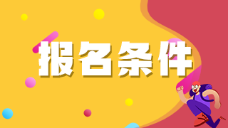 報(bào)考中級(jí)主治衛(wèi)生職稱哪些專業(yè)需要提交執(zhí)業(yè)醫(yī)師證？