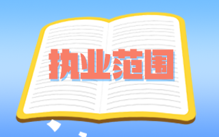 畫板 14