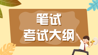 畫板 52